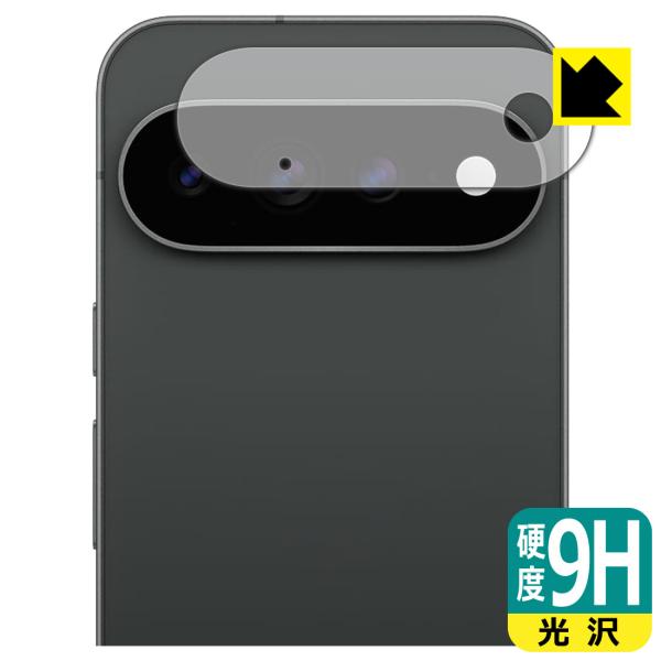 Google Pixel 11 Pro XL 対応 9H高硬度[光沢] 保護 フィルム [カメラレン...