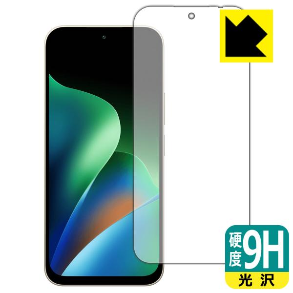 Xiaomi REDMI 17 対応 9H高硬度[光沢] 保護 フィルム 日本製