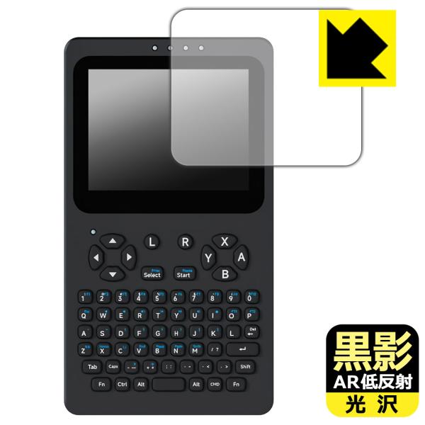 PocketTerm35 対応 黒影[AR低反射・光沢] 保護 フィルム 日本製