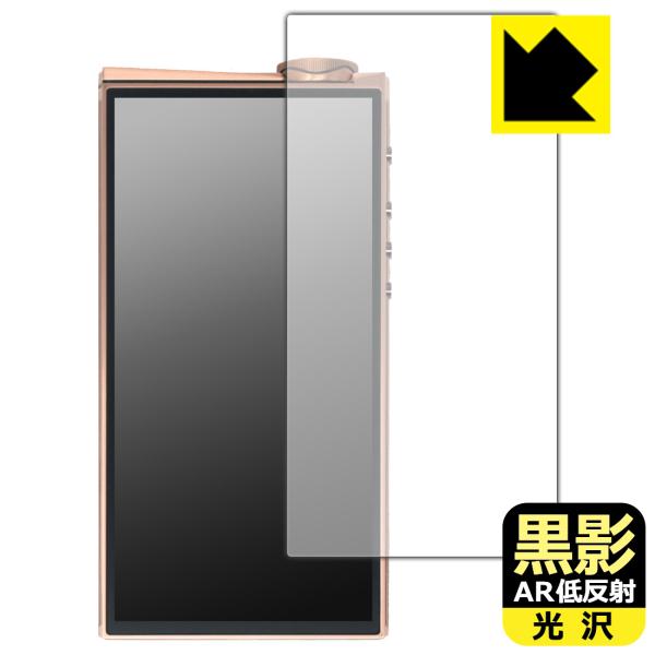 EvoAria EvoOne Ti / Cu 対応 黒影[AR低反射・光沢] 保護 フィルム 日本製