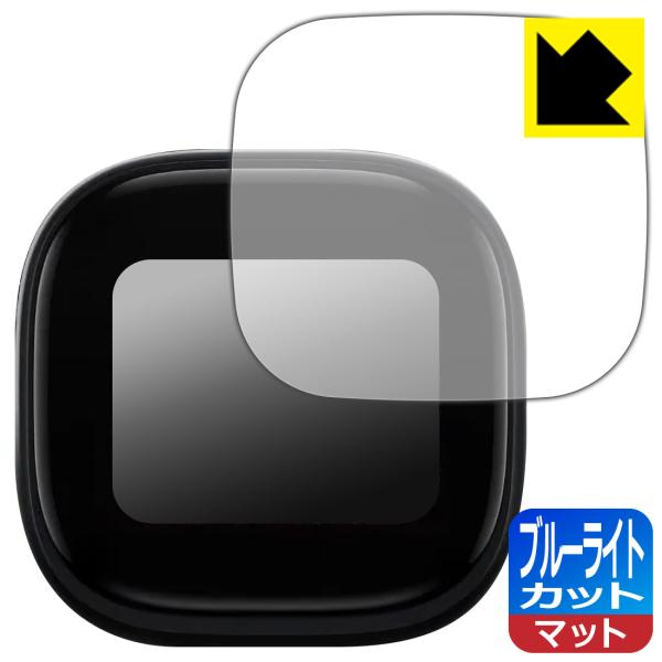 Anker Soundcore Liberty 5 Pro Max 対応 ブルーライトカット[反射低...