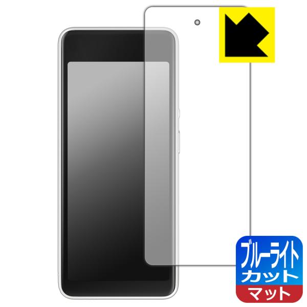 Square ハンディ 対応 ブルーライトカット[反射低減] 保護 フィルム [画面用] 日本製