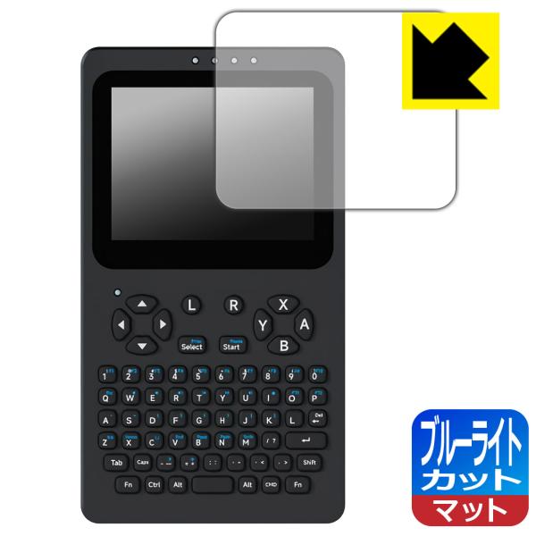 PocketTerm35 対応 ブルーライトカット[反射低減] 保護 フィルム 日本製