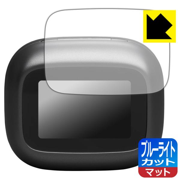 JBL Live Buds 4 / Live Beam 4 対応 ブルーライトカット[反射低減] 保...
