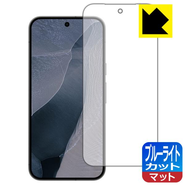 Google Pixel 11 Pro XL 対応 ブルーライトカット[反射低減] 保護 フィルム ...