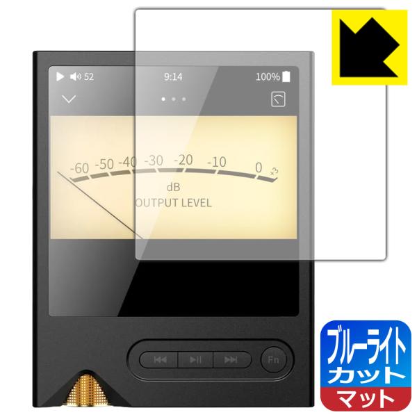 ONIX Tocata XM2 対応 ブルーライトカット[反射低減] 保護 フィルム 日本製
