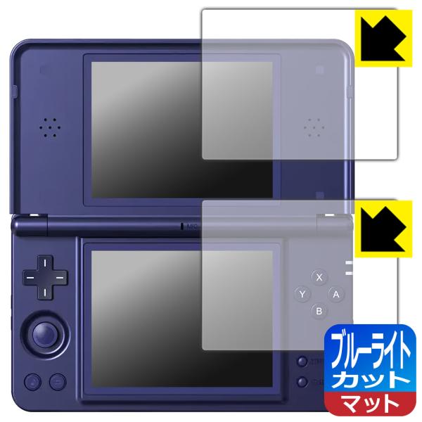 ANBERNIC RG DS Plus 対応 ブルーライトカット[反射低減] 保護 フィルム 日本製