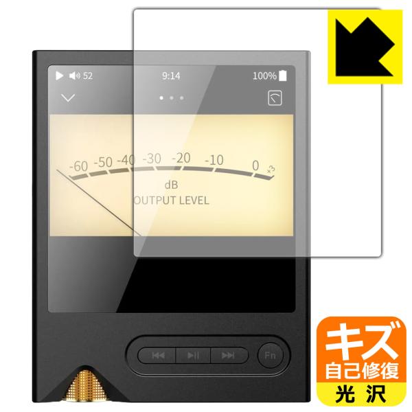 ONIX Tocata XM2 対応 キズ自己修復 保護 フィルム [画面用] 光沢 日本製