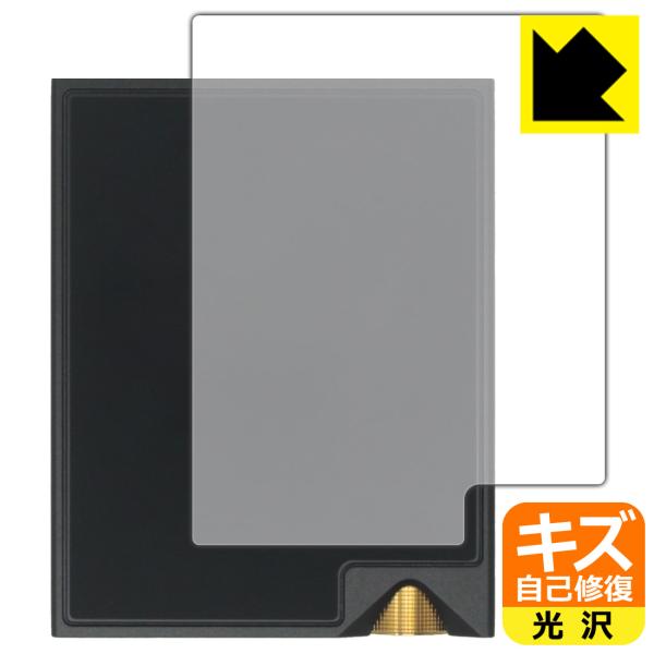 ONIX Tocata XM2 対応 キズ自己修復 保護 フィルム [背面用] 光沢 日本製