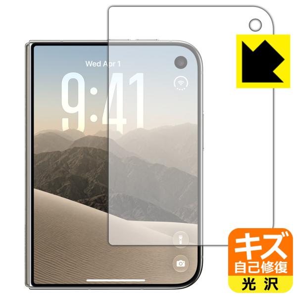 iPhone Duo 対応 キズ自己修復 保護 フィルム [アウターディスプレイ用] 光沢 日本製