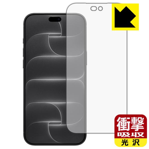 iPhone 18 Pro Max 対応 衝撃吸収[光沢] 保護 フィルム [画面用] [Face ...
