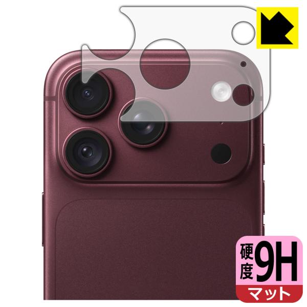 iPhone 18 Pro 対応 9H高硬度[反射低減] 保護 フィルム [レンズ周辺部用] 日本製