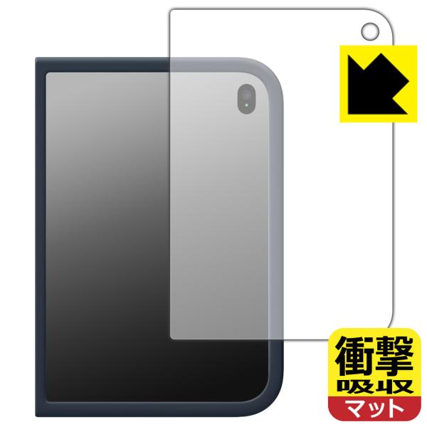 iPhone Duo 対応 衝撃吸収[反射低減] 保護 フィルム [アウターディスプレイ用][純正ケ...