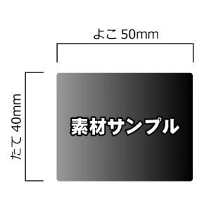 【ポスト投函送料無料】のぞき見防止【覗き見防止・反射低減】保護フィルム(左右2wayタイプ)【サンプ...