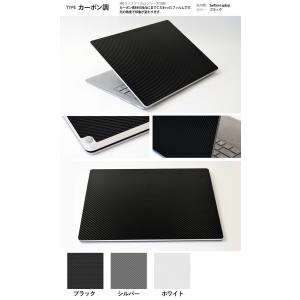 スキンシール ASUS Chromebook ...の詳細画像1