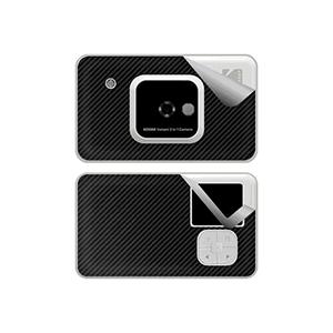 スキンシール KODAK インスタントカメラプリンター C210 (前面・背面