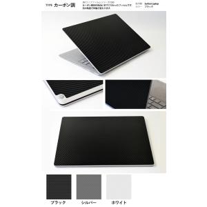 スキンシール ThinkPad X390 【各種】の詳細画像1