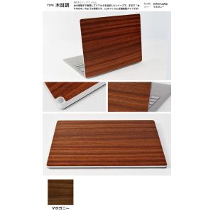 スキンシール ThinkPad X390 【各種】の詳細画像5