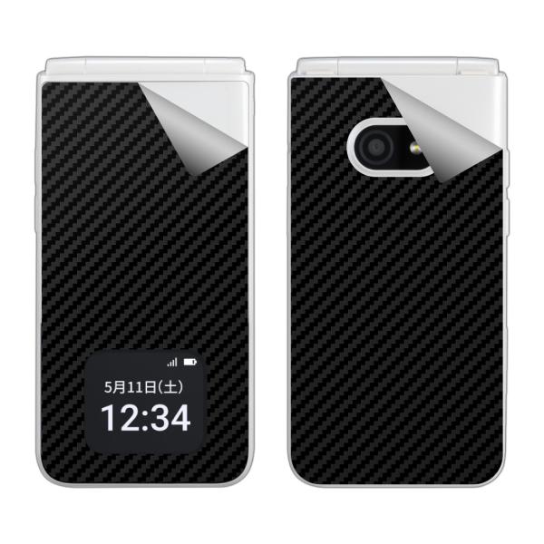 スキンシール MIVE ケースマ (AT-M140J) 表面/背面セット 【各種】