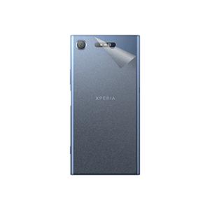 スキンシール Xperia XZ1 【透明・すりガラス調】