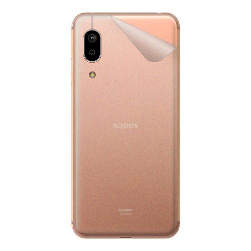 スキンシール AQUOS sense3 lite SH-RM12 【透明・すりガラス調】