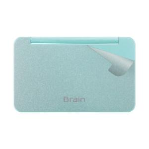 スキンシール シャープ電子辞書 Brain PW-SS7/PW-SH7/PW-SB7/PW-AJ2/PW-AA2 【透明・すりガラス調】