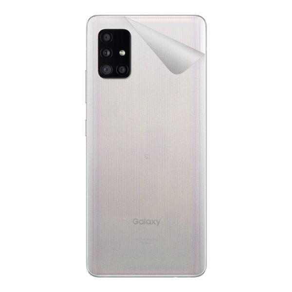 スキンシール Galaxy A51 5G 【透明・すりガラス調】