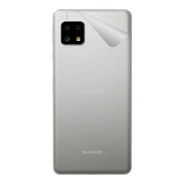 スキンシール AQUOS sense4 lite 【透明・すりガラス調】
