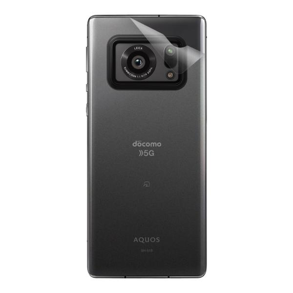 スキンシール AQUOS R6 【透明・すりガラス調】