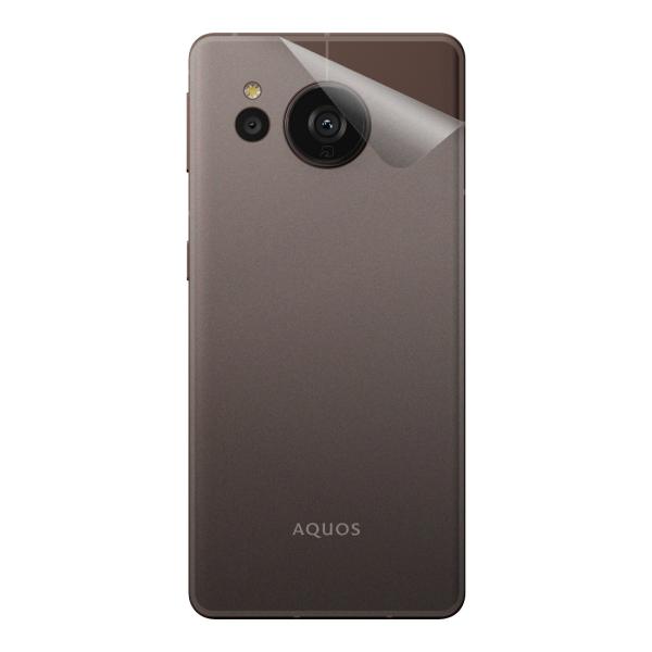 スキンシール AQUOS sense7 plus 【透明・すりガラス調】