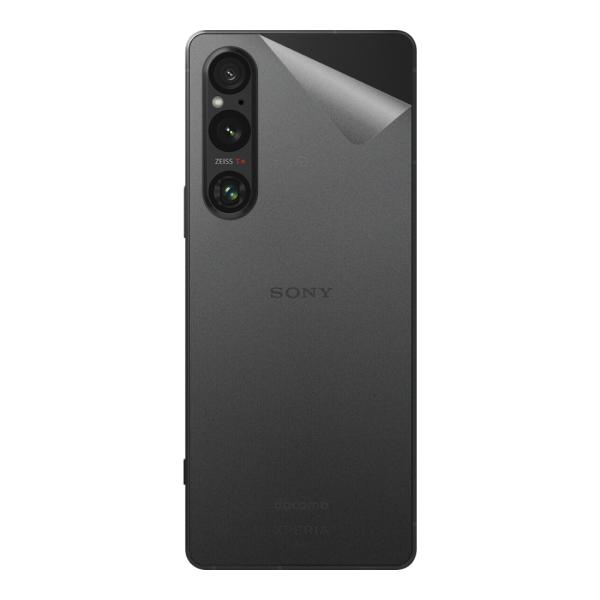スキンシール Xperia 1 V / Xperia 1 V Gaming Edition (SO-...