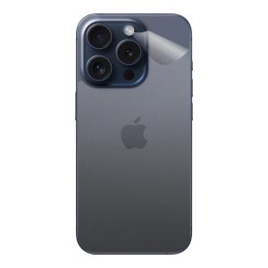 スキンシール iPhone 15 Pro 【透明・すりガラス調】