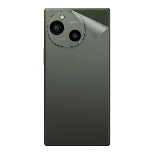 スキンシール AQUOS R9 【透明・すりガラス調】