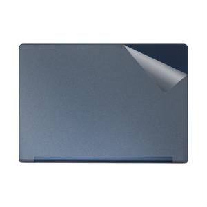 スキンシール dynabook X83/LY, X83/LW, X83/PA, X83/LA, XZ/HY, XZ/HW 【透明・すりガラス調】