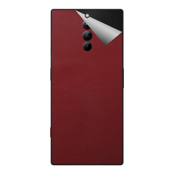 スキンシール nubia RedMagic 8S Pro 【バラエティシリーズ各種】