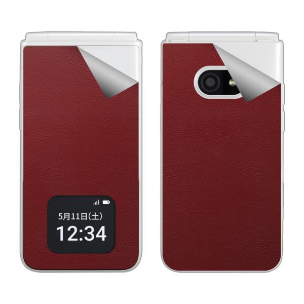 スキンシール MIVE ケースマ (AT-M140J) 表面/背面セット 【バラエティシリーズ各種】