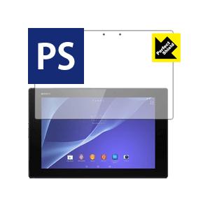 Perfect Shield Xperia Z2 Tablet