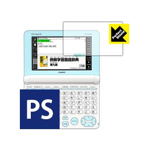 Perfect Shield カシオ電子辞書 EX-word XD-SUシリーズ