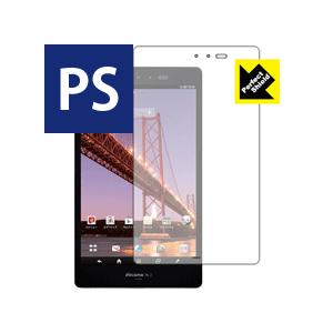 AQUOS PAD SH-08E 保護フィルム Perfect Shield (3枚セット)