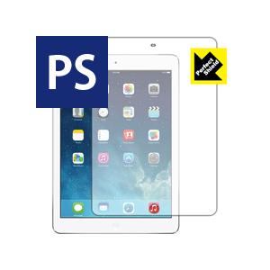 Perfect Shield iPad Air (第1世代) (3枚セット)