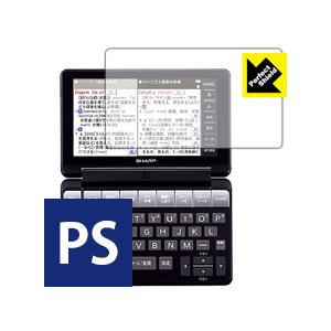 Perfect Shield シャープ電子辞書 Brain PW-SB1/PW-SA1/PW-SH1...