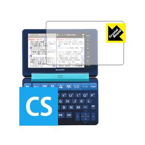 Crystal Shield シャープ電子辞書 Brain PW-SB2/PW-SA2/PW-SH2...