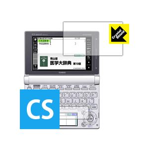 Crystal Shield カシオ電子辞書 XD-Dシリーズ (3枚セット)｜pdar