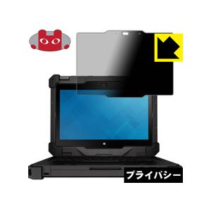 Latitude 12 Rugged Extremeコンバーチブルノートパソコン (7204/721...