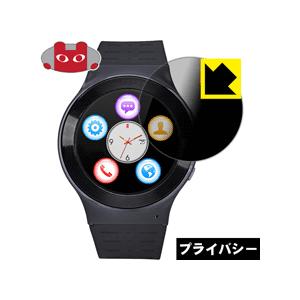 ZGPAX S99 のぞき見防止保護フィルム Privacy Shield【覗き見防止・反射低減】