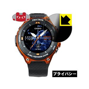 PRO TREK Smart WSD-F20X / WSD-F20 / WSD-F21HR のぞき見...