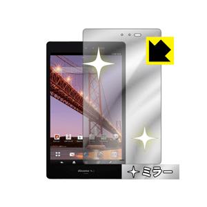 AQUOS PAD SH-08E 保護フィルム Mirror Shield