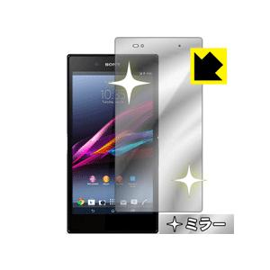 Xperia Z Ultra 画面が消えると鏡に早変わり！ ミラータイプ保護フィルム Mirror ...