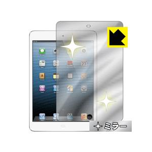 Mirror Shield iPad mini(第1世代) / mini 2｜pdar