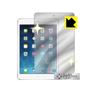 Mirror Shield iPad mini Retinaディスプレイモデル